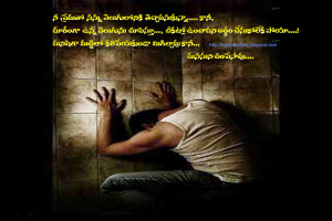 Love quotes in telugu with image