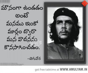 Quote by Che Guevara - Lakshmi Deepak