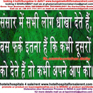 betrayal quotes in hindi betrayal quote s in hindi betrayal quotes