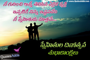 ... 3rd telugu friendship day 2014 quotes images 2014 happy friendship day