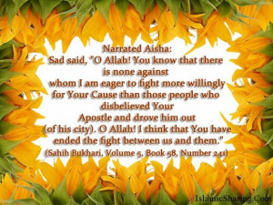 Sahih bukhari volume 5 book 58 number 241
