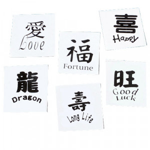 Assorted Chinese Sayings Tattoos