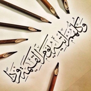 arabic-calligraphy-133