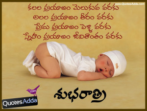 ... Telugu Friendship Quotes, Best Telugu Friendship Quotations, Telugu