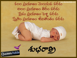 Best Good Night Telugu Quotes, Telugu Good Night Quotations, Telugu ...