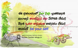 attitude change - inspirational life quotes in telugu with Beautiful ...