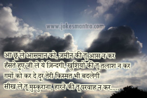 motivational hindi quotes for mlm marketing