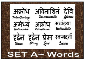 learn sanskrit through self study learn sanskrit screenshot senn ...