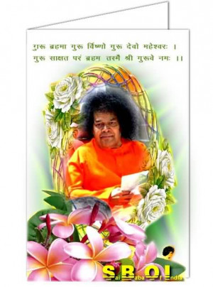 : [url=http://www.imagesbuddy.com/happy-guru-purnima-shri-satya-sai ...