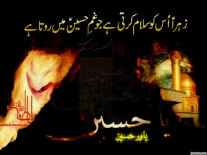great wallpaper about imam hussain in black colour