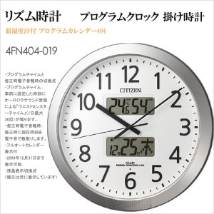 radio controlled wall clock with temperature and humidity indication
