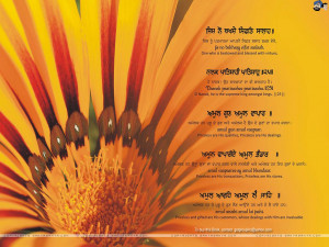 Gurbani