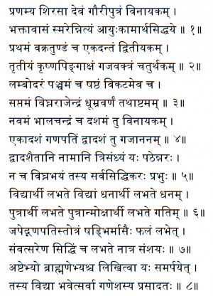 With sentence, jumble its sanskrit life on searchquotes as per your