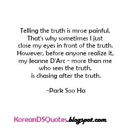 hear-your-voice-25-koreandsquotes