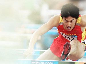 liu xiang picture background 1024x768 hd wallpaper for desktop ...