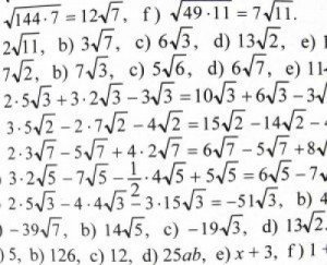 mathematics_math_numbers_224493_l.jpg