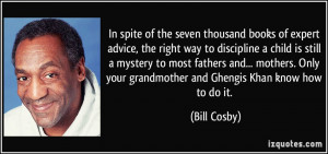 ... Only your grandmother and Ghengis Khan know how to do it. - Bill Cosby