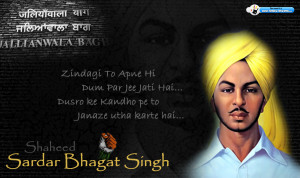 Sardar Bhagat Singh photos quotes