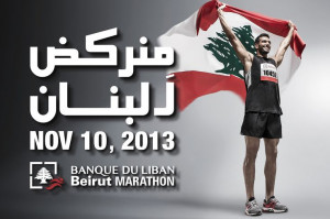 beirutmarathon #running #quotes #banqueduliban #lebanon #flag #health