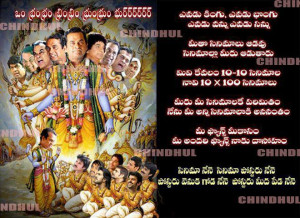 Google+ Plus Quotes And Facebook Quotes