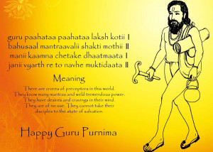 Wishing you all happy Guru Purnima with message