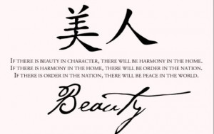 Love of beauty is taste. The creation of beauty is art.” ~Ralph ...