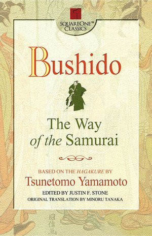 Bushido: The Way of the Samurai (Square One Classics)