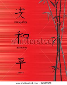 Symbols Of Peace And Tranquility | An illustration of Chinese symbols ...