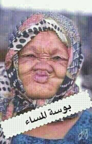 Bitches Be Like Quotes