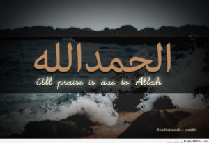 Thank You Quotes For Him -thank you allah- posters