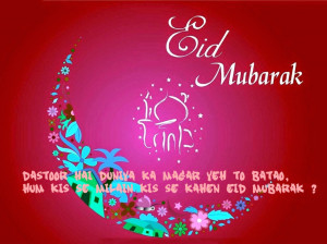 Eid Mubarak Wishes for family