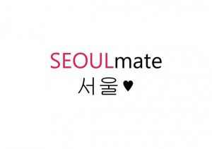 hangul, k-pop, korea, korean, kpop, seoul, seoulmate, soul mate ...