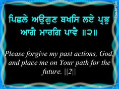 gurbani quote more paths sikh quotes sikhism quotes gurbani quotes the ...