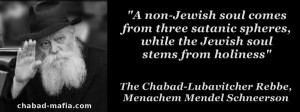 The Chabad-Lubavitcher Rebbe, Menachem Mendel Schneerson.(Israel ...