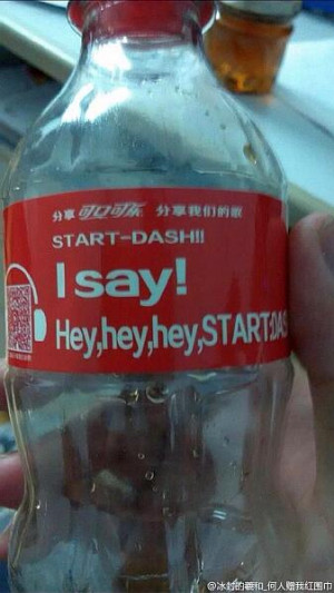 If you sang instead of read Hey! Hey! Hey Start Dash! you can probably ...