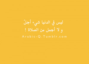 Arabic Quotes