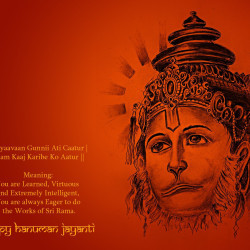 hanuman jayanti images with quotes hd free hanuman jayanti wallpaper