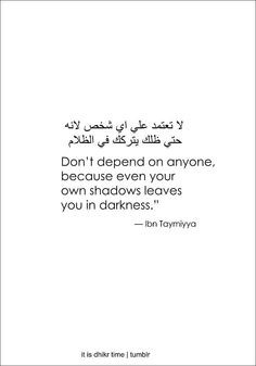 ... thoughts wise quotes arabic inspiration islam quotes arabic ibn dark