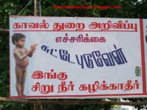 FUNNY INDIAN PICTURES GALLERY funnyindianpicz.blogspot.com