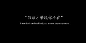 chinese quote