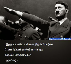 Hitler Quotes Tamil