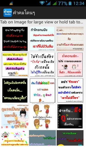 Thai Quotes.. screenshot thumbnail 3