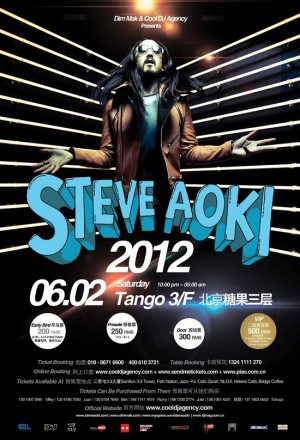 Steve Aoki is coming to beijing again 2012！