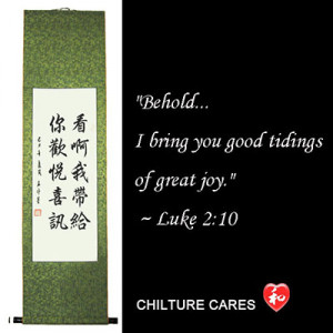 God Quotes / Bible Quotes Chinese Calligraphy Wall Scroll