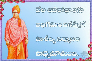 Telugu Quotes Telugu Quotes on Life