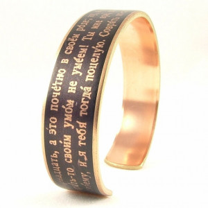 Dostoevsky Russian Jewelry - Crime and Punishment Quote - Skinny Brass ...