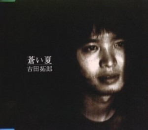 歌手】吉田拓郎の懐かし写真、画像