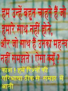 nice quotes for facebook