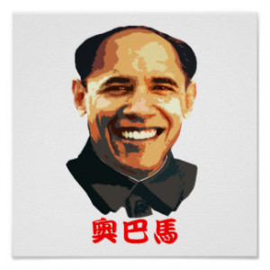 Barack Obama Chairman Mao Poster