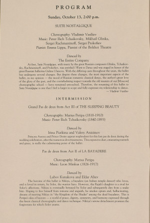 The Program Alvin Mack Ums concert program, october